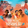 Arti Kunj Bihari Ki Remix