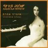 פנטום האופרה - אנגלית