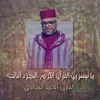About سورة القدر Live Song