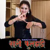 Maiya Bhet Jadau Phool Mile