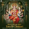 About Maa Sevak Laya Tara Ri Chunari Song