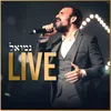About אלוקים - LIVE Song