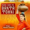 About Mere Sar Pe Banta Tokni Song