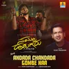 Andada Chandada Gombe Naa (From "Namma Hudugaru")