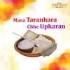Mara Taranhara Chhe Upkaran