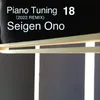 Piano Tuning 18 2022 REMIX [Binaural]