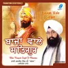 Sikhi Di Shaan