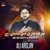 About Har Jaa Ghazi A.S Di Behen Ay Song