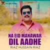 Na Eid Manawar Dil Aadhe