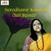 About Surodhanir Kinaray Song