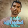 About Anantha Prema Loke Song