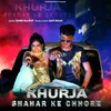 About Khurja Shahar Ke Chhore Song