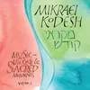 Blessing for B'nei Mitzvah (Y'varech'cha) MK1 Version