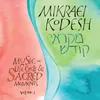 Va'ani Ashir Uzecha (Psalm 59) MK1 Version