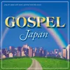 MARU MARU MORI MORI Gospel Version