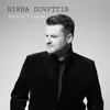 Вікна почуттів