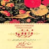 About Zabol Dar Mansouri Song