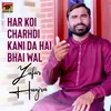 Har Koi Charhdi Kani Da Hai Bhai Wal