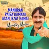 About Manhran Paisa Kamaya Asan Izzat Kamai Song