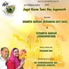 About Jagat Karon Tumi Hey Jagannath Song