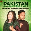 About Pakistan Independence Day Song