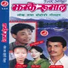 Ghumdai Firdai