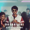 Daobayari (From "Dakha Jwmwi")