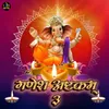 Ganesha Ashtkam 3