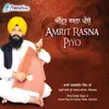 Amrit Rasna Piyo