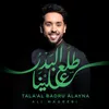 Tala'al Badru Alayna