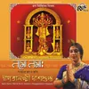 Sharboloker Srijan Karini Durga Byakha
