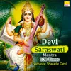 About Devi Saraswati Mantra 108 Times Song