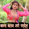 About Bahna Balam Gaye Pardesh Song