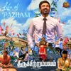About Life of Pazham (From "Thiruchitrambalam") Song