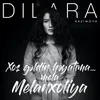 Xoş Gəldin Həyatıma, Mela-Melanxoliya