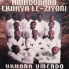 Ukhona Umendo