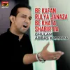 About Be Kafan Rulya Janaza Be Khata Shabir Da Song