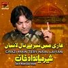 About Ghazi Main Tery Naal Laiyan Song