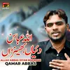 About Allah Abbas Diyan Bhenran Song