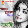 About Porojonme Hoyo Radha Song