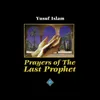 About Travel Prayers Song