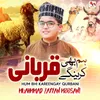 Hum Bhi Kareengay Qurbani