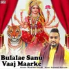 About Bulalae Sanu Vaaj Maarke Song