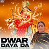 Dwar Daya Da