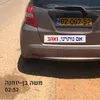 About אם נותרנו נאהב Song