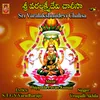 Sri Varalakshmidevi Chalisa