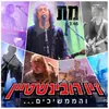 About מת (LIVE) Song