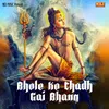 About Bhole Ko Chadh Gai Bhang Song