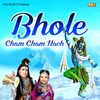 About Bhole Cham Cham Nach Song