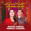 About Banday Mianwali De Nai Maray Song